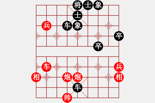 象棋棋譜圖片：五六炮對屏風(fēng)馬（黑勝） - 步數(shù)：62 