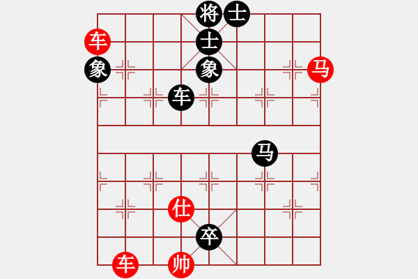 象棋棋譜圖片：雙車馬類(44) - 步數(shù)：0 