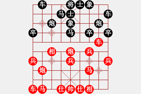 象棋棋譜圖片：zczkm(3段)-負(fù)-弱點(diǎn)(7段) - 步數(shù)：20 