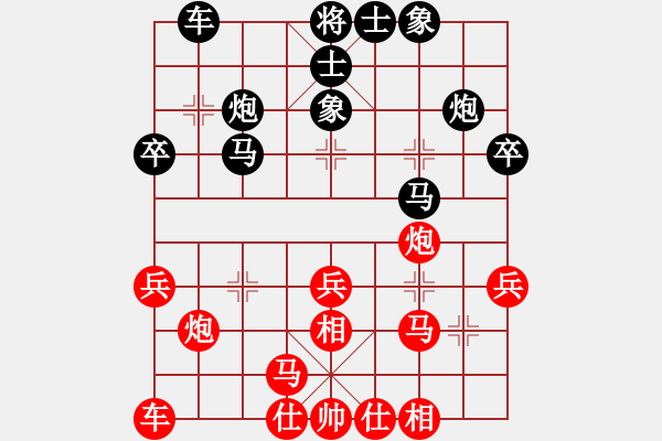 象棋棋譜圖片：zczkm(3段)-負(fù)-弱點(diǎn)(7段) - 步數(shù)：30 