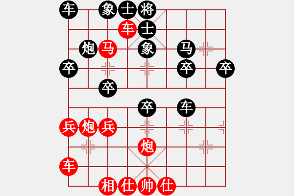 象棋棋譜圖片：天天象棋縱橫四海太守棋狂先勝平淡業(yè)7-2 - 步數(shù)：30 