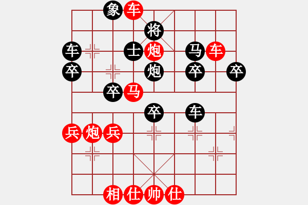 象棋棋譜圖片：天天象棋縱橫四海太守棋狂先勝平淡業(yè)7-2 - 步數(shù)：40 