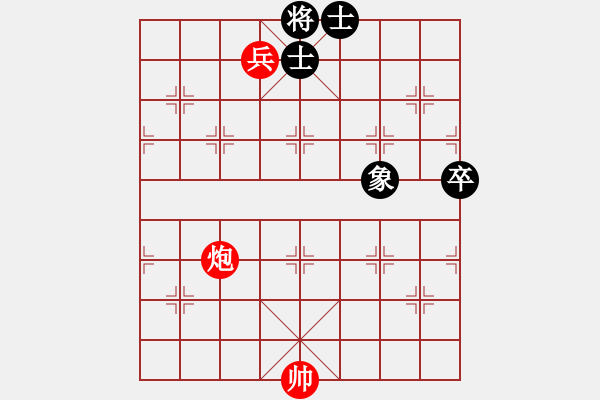 象棋棋譜圖片：炮兵類(lèi)寬緊殺習(xí)題2.PGN - 步數(shù)：0 