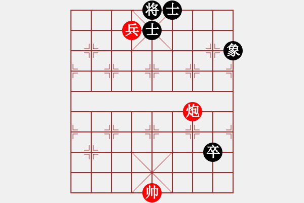 象棋棋譜圖片：炮兵類(lèi)寬緊殺習(xí)題2.PGN - 步數(shù)：10 