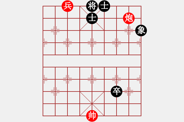 象棋棋譜圖片：炮兵類(lèi)寬緊殺習(xí)題2.PGN - 步數(shù)：20 