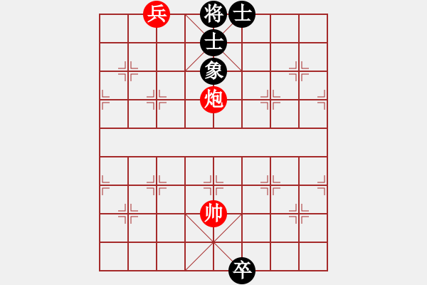 象棋棋譜圖片：炮兵類(lèi)寬緊殺習(xí)題2.PGN - 步數(shù)：30 