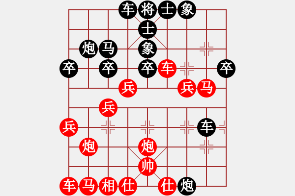 象棋棋譜圖片：王貴福 負(fù) 米小周 - 步數(shù)：30 