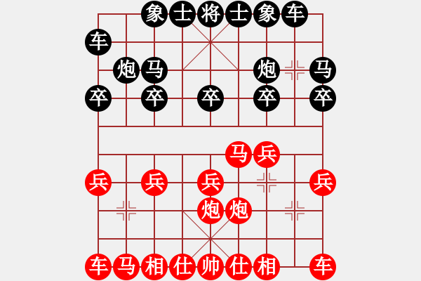 象棋棋譜圖片：廈門魏遁新VS倚天高手(2017 2 5 星期日) - 步數：10 