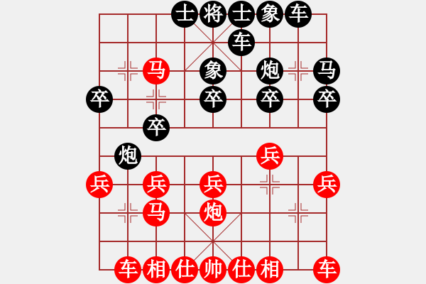 象棋棋譜圖片：廈門魏遁新VS倚天高手(2017 2 5 星期日) - 步數：20 