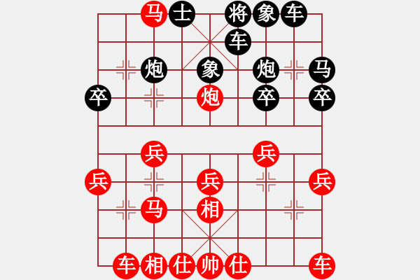 象棋棋譜圖片：廈門魏遁新VS倚天高手(2017 2 5 星期日) - 步數：30 