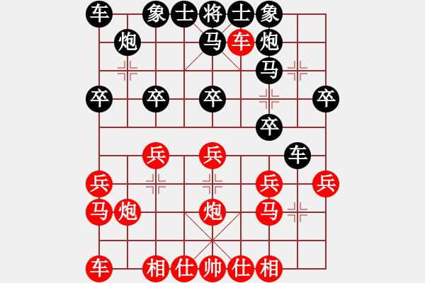 象棋棋譜圖片：唯我橫刀(日帥)-勝-梁家軍好牛(6段) - 步數(shù)：20 