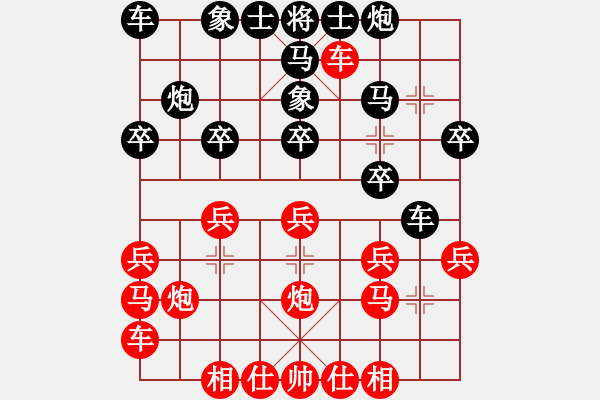 象棋棋譜圖片：唯我橫刀(日帥)-勝-梁家軍好牛(6段) - 步數(shù)：30 