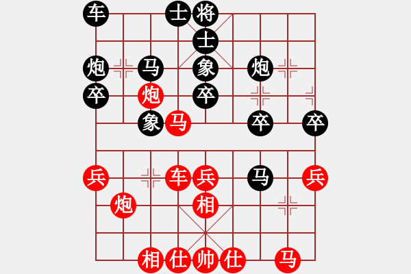 象棋棋譜圖片：烏韋 先負(fù) 胡偉長 - 步數(shù)：30 