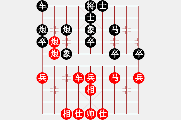 象棋棋譜圖片：烏韋 先負(fù) 胡偉長 - 步數(shù)：40 