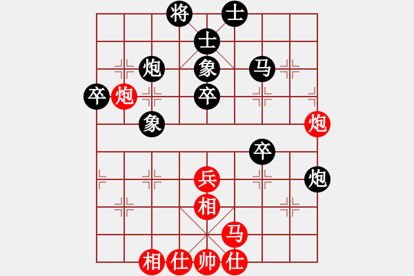 象棋棋譜圖片：烏韋 先負(fù) 胡偉長 - 步數(shù)：50 