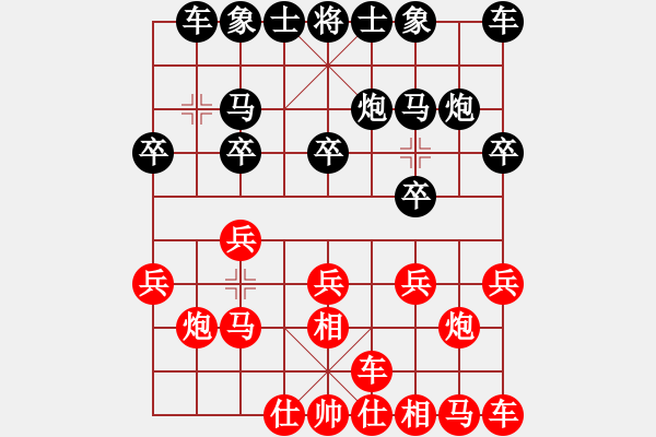 象棋棋谱图片：李超林 先和 邓普普 - 步数：10 