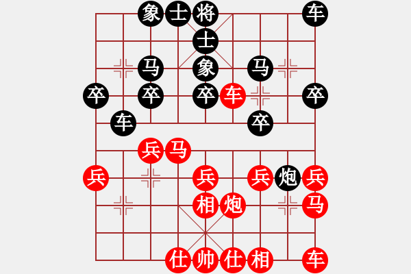 象棋棋谱图片：李超林 先和 邓普普 - 步数：20 