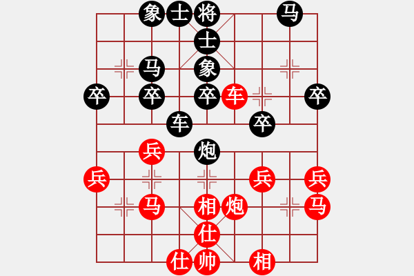 象棋棋谱图片：李超林 先和 邓普普 - 步数：30 