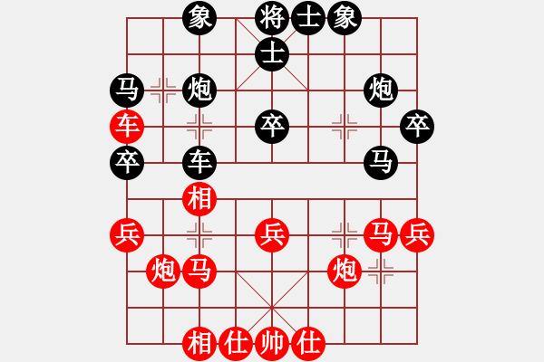 象棋棋譜圖片：將天(4段)-負(fù)-快活王(3段) - 步數(shù)：40 