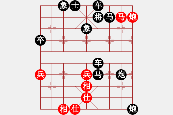 象棋棋譜圖片：控制縱橫 暴露鉗殺 10 - 步數(shù)：20 