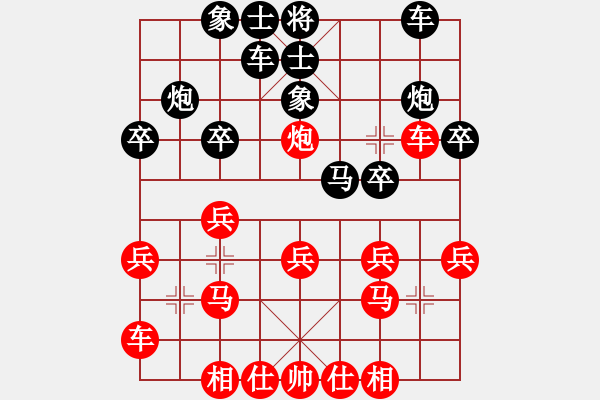 象棋棋譜圖片：單霞麗     先負(fù) 金海英     - 步數(shù)：20 