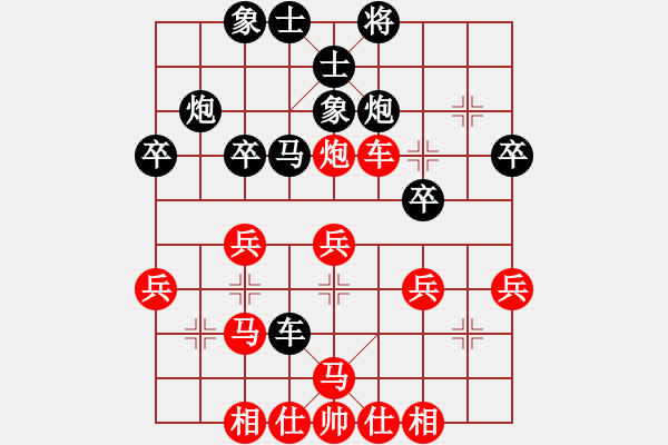 象棋棋譜圖片：單霞麗     先負(fù) 金海英     - 步數(shù)：30 