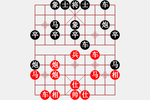 象棋棋譜圖片：屏風(fēng)馬應(yīng)五七炮進(jìn)七兵（黑勝） - 步數(shù)：30 