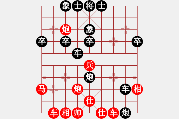 象棋棋譜圖片：屏風(fēng)馬應(yīng)五七炮進(jìn)七兵（黑勝） - 步數(shù)：40 