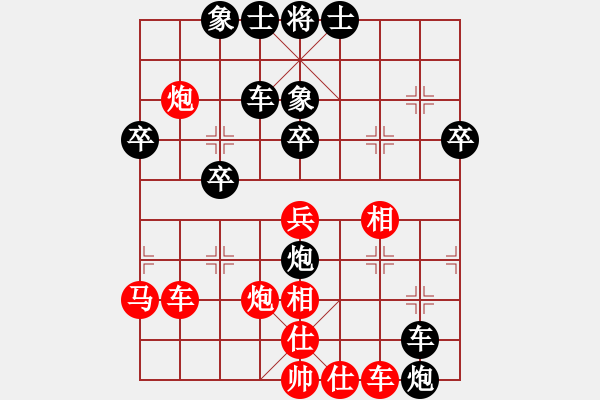 象棋棋譜圖片：屏風(fēng)馬應(yīng)五七炮進(jìn)七兵（黑勝） - 步數(shù)：50 