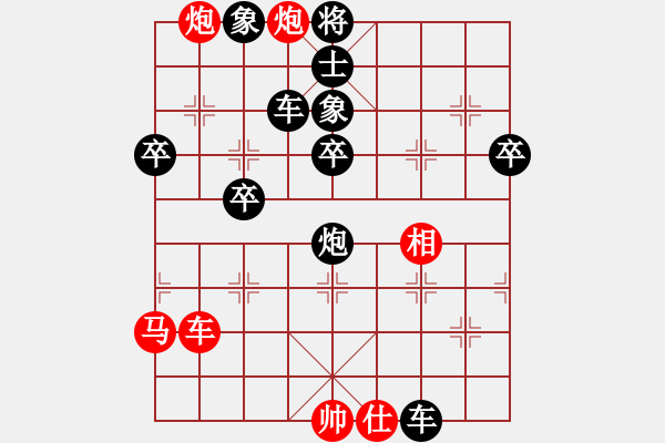 象棋棋譜圖片：屏風(fēng)馬應(yīng)五七炮進(jìn)七兵（黑勝） - 步數(shù)：60 