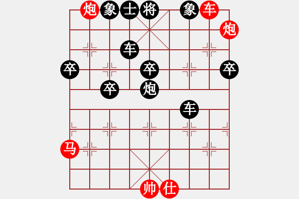 象棋棋譜圖片：屏風(fēng)馬應(yīng)五七炮進(jìn)七兵（黑勝） - 步數(shù)：68 