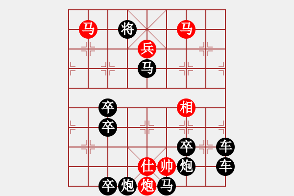 象棋棋譜圖片：微風(fēng)燕子斜. - 步數(shù)：20 