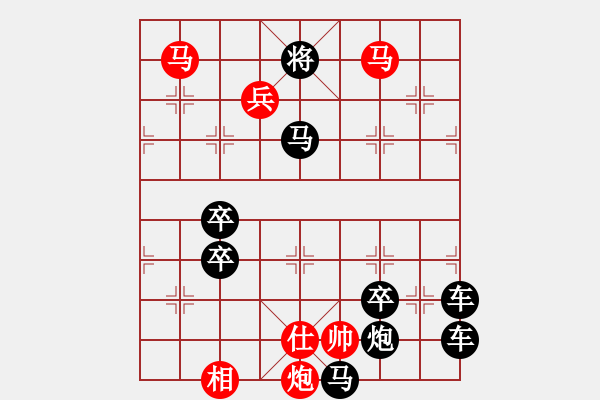 象棋棋譜圖片：微風(fēng)燕子斜. - 步數(shù)：30 