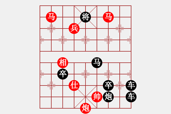 象棋棋譜圖片：微風(fēng)燕子斜. - 步數(shù)：40 