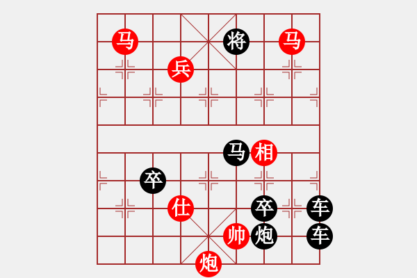 象棋棋譜圖片：微風(fēng)燕子斜. - 步數(shù)：50 