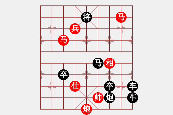 象棋棋譜圖片：微風(fēng)燕子斜. - 步數(shù)：60 