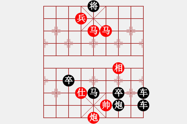 象棋棋譜圖片：微風(fēng)燕子斜. - 步數(shù)：65 