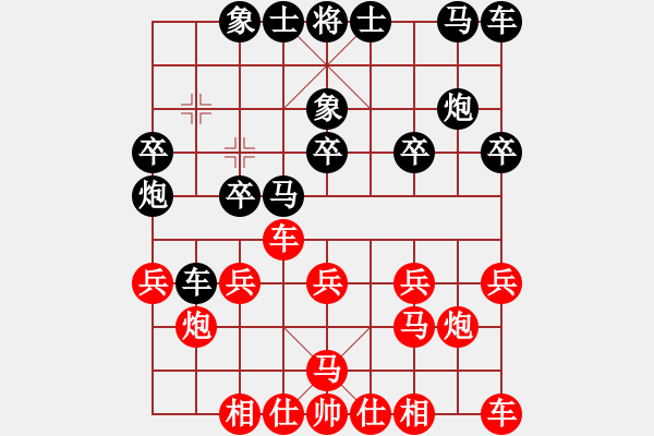 象棋棋譜圖片：2472局 A00--旋風引擎23層(2861) 先勝 黃蓋(1550) - 步數：20 