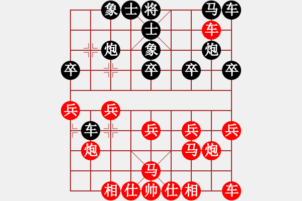 象棋棋譜圖片：2472局 A00--旋風引擎23層(2861) 先勝 黃蓋(1550) - 步數：30 