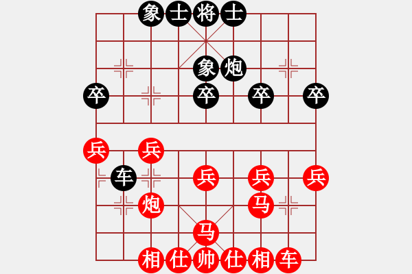 象棋棋譜圖片：2472局 A00--旋風引擎23層(2861) 先勝 黃蓋(1550) - 步數：40 