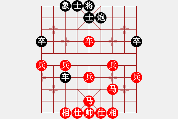 象棋棋譜圖片：2472局 A00--旋風引擎23層(2861) 先勝 黃蓋(1550) - 步數：50 