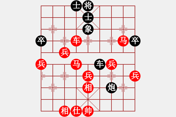 象棋棋譜圖片：2472局 A00--旋風引擎23層(2861) 先勝 黃蓋(1550) - 步數：70 