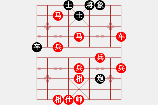 象棋棋譜圖片：2472局 A00--旋風引擎23層(2861) 先勝 黃蓋(1550) - 步數：90 