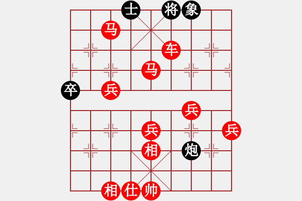 象棋棋譜圖片：2472局 A00--旋風引擎23層(2861) 先勝 黃蓋(1550) - 步數：93 