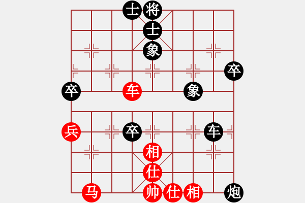 象棋棋譜圖片：先手五八炮對戴勇 - 步數(shù)：64 