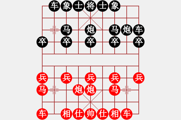 象棋棋譜圖片：秘制飛刀.xqf - 步數(shù)：10 