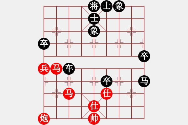 象棋棋譜圖片：秘制飛刀.xqf - 步數(shù)：100 