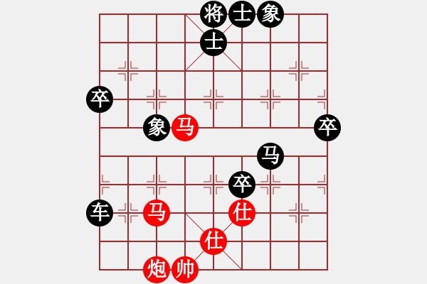 象棋棋譜圖片：秘制飛刀.xqf - 步數(shù)：110 