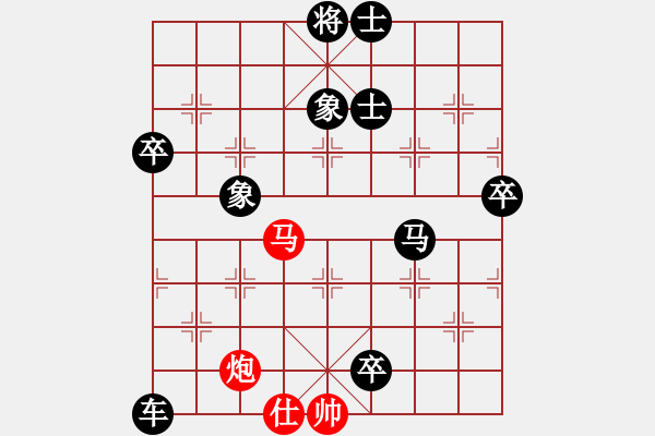 象棋棋譜圖片：秘制飛刀.xqf - 步數(shù)：120 