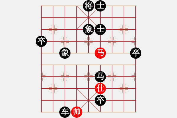 象棋棋譜圖片：秘制飛刀.xqf - 步數(shù)：130 